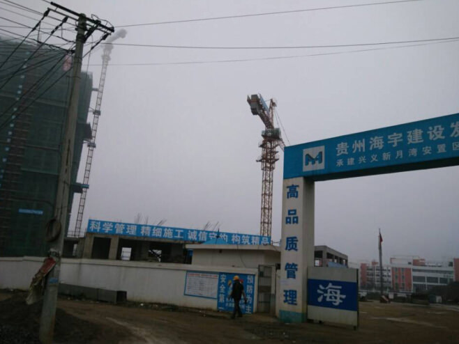 <b>ʩ���õ���ĭ����������������أ�</b>